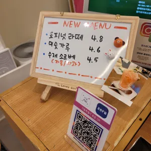 제이드 커피 리뷰 사진