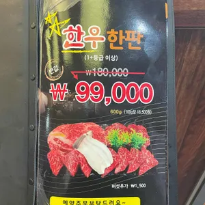 본가화로 리뷰 사진