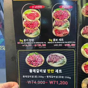 본가화로 리뷰 사진