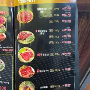 본가화로 리뷰 사진