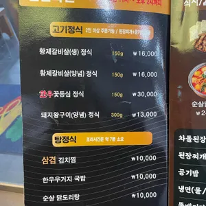 본가화로 리뷰 사진