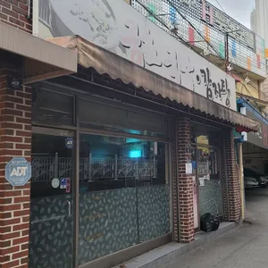 금호국밥 리뷰 사진