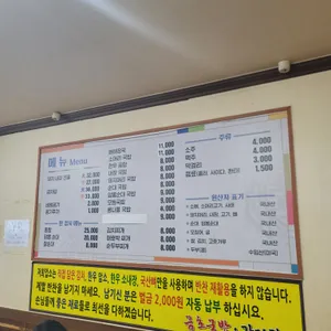 금호국밥 리뷰 사진