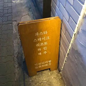 익선디미방 리뷰 사진