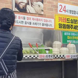 막퍼주는 시골집밥 리뷰 사진