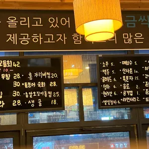 마시따통영 리뷰 사진