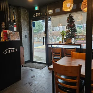 호초밥 리뷰 사진