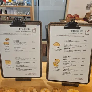 휘게 리뷰 사진