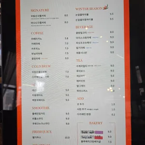 커볶 리뷰 사진