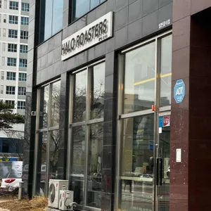 헤일로로스터스 리뷰 사진