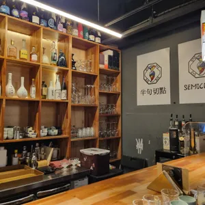 반구절점 리뷰 사진