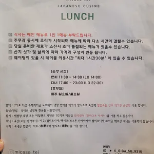 미카사 리뷰 사진