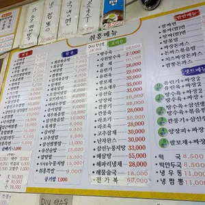 취홍 리뷰 사진