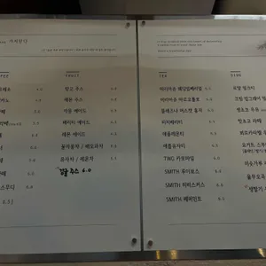 가치읻다 리뷰 사진