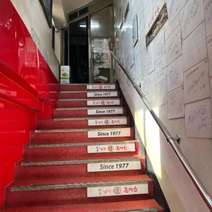 원조 남산 왕돈까스 리뷰 사진