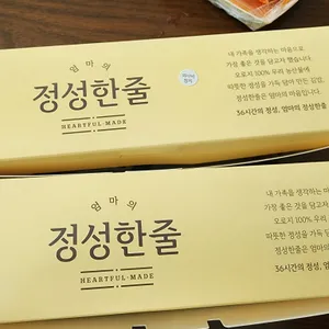 정성한줄 리뷰 사진
