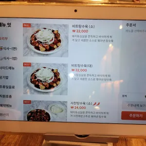 왕가 리뷰 사진