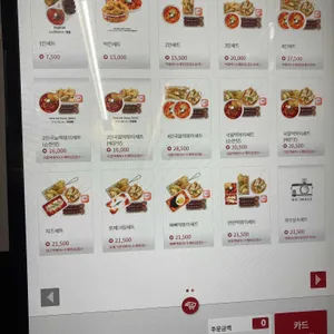 죠스떡볶이 리뷰 사진
