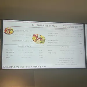 라운지 리뷰 사진