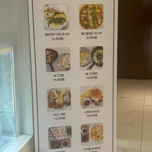 라운지 리뷰 사진