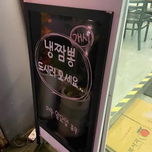 첸차이나 리뷰 사진