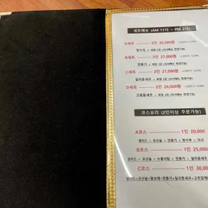 첸차이나 리뷰 사진