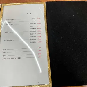 첸차이나 리뷰 사진