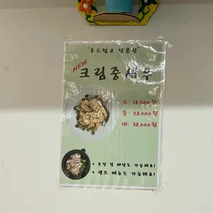 첸차이나 리뷰 사진