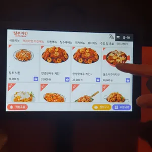 컬투치킨 리뷰 사진