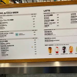 메가커피 리뷰 사진