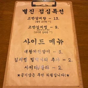 진대포 리뷰 사진