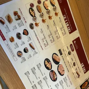 하루엔소쿠 리뷰 사진