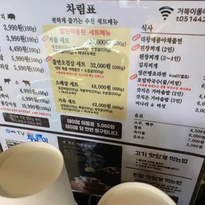거북이동네 리뷰 사진