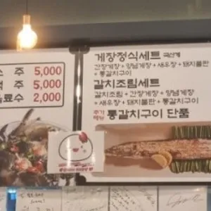 금바우식당&횟집 리뷰 사진