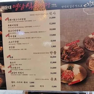 대접 리뷰 사진