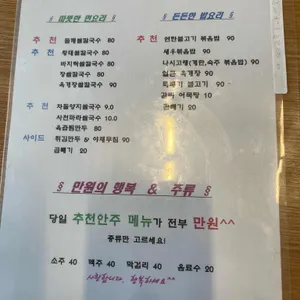 고메쌀면요리전문점 리뷰 사진