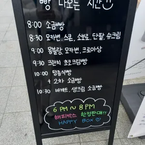 브레댄코 리뷰 사진