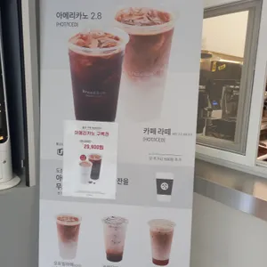 브레댄코 리뷰 사진