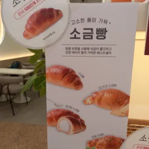 브레댄코 리뷰 사진