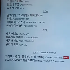 브레댄코 리뷰 사진