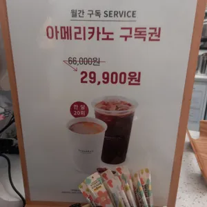 브레댄코 리뷰 사진