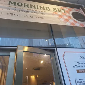 Soho coffee&bakery 리뷰 사진