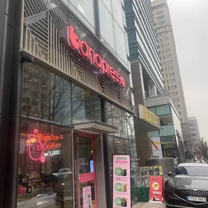 바나프레소 대표 사진