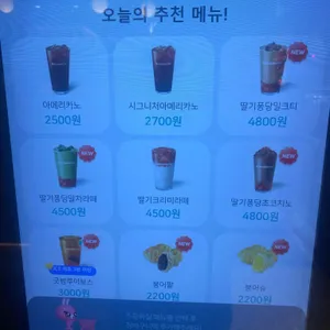 바나프레소 리뷰 사진