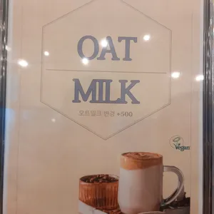 Soho coffee&bakery 리뷰 사진