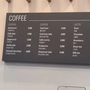 Soho coffee&bakery 리뷰 사진