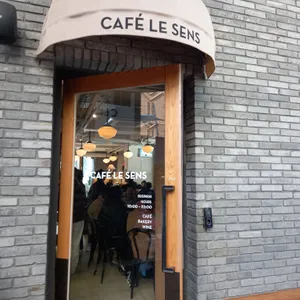 카페 르상스 리뷰 사진