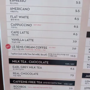 카페 르상스 리뷰 사진
