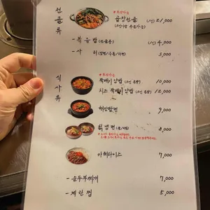 세광양대창 리뷰 사진