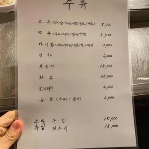 세광양대창 리뷰 사진